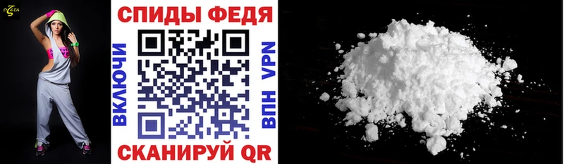 shop Telegram Велиж АМФ 98%