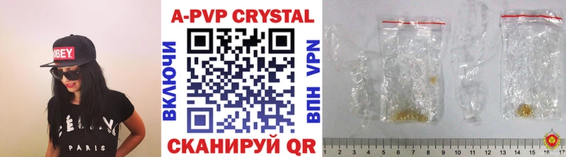 Альфа ПВП Crystall Велиж