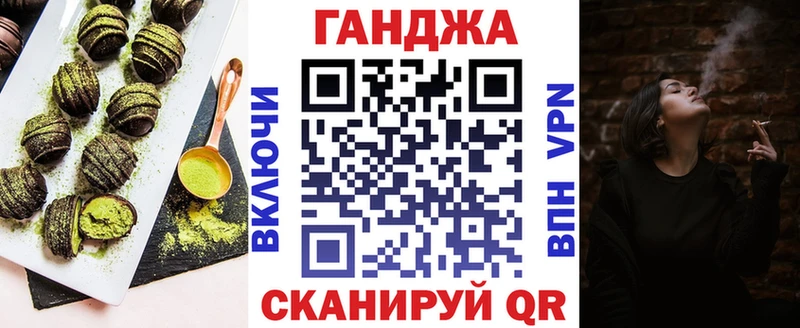 Еда ТГК марихуана  где найти наркотики  Велиж 
