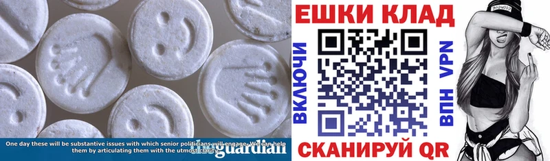 mega ССЫЛКА  Велиж  Ecstasy DUBAI  даркнет сайт 