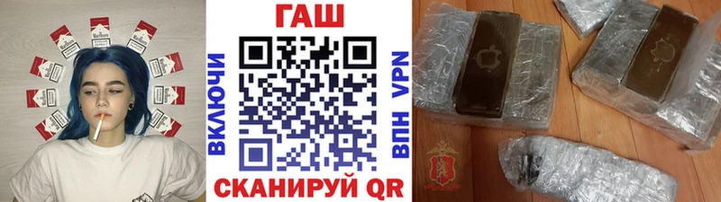 где купить наркоту Велиж ГАШИШ 40% ТГК