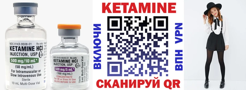 КЕТАМИН VHQ  купить наркотик  Велиж 