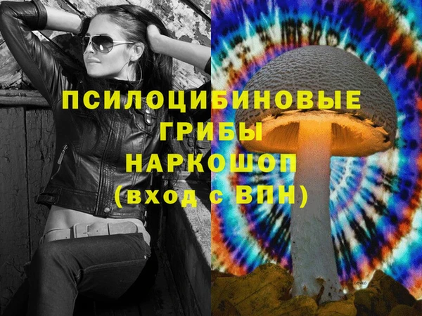 герыч Балабаново