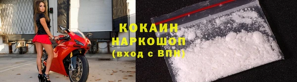 синтетический гашиш Арсеньев
