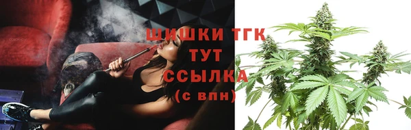 синтетический гашиш Арсеньев