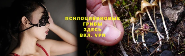 MESCALINE Семёнов