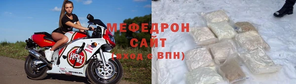 мет Армянск