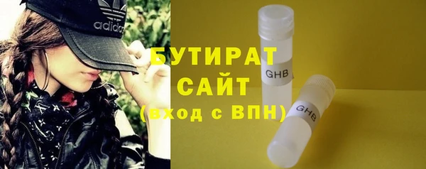 синтетический гашиш Арсеньев