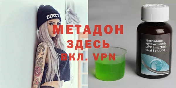 герыч Балабаново