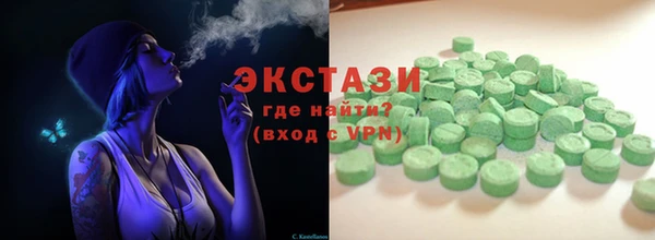 синтетический гашиш Арсеньев