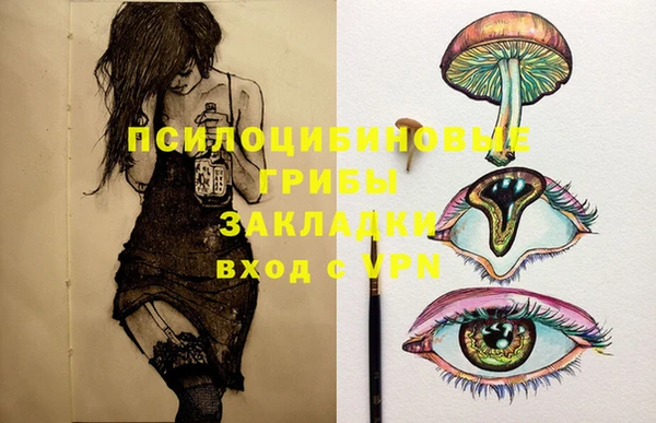 альфа пвп VHQ Семилуки