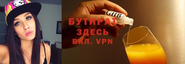 мет Армянск