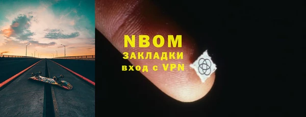 мет Армянск