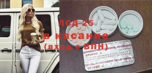 герыч Балабаново