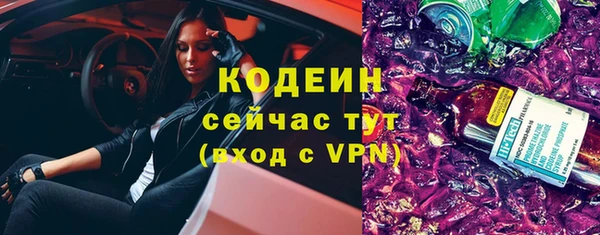 мет Армянск