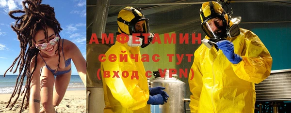 мет Армянск