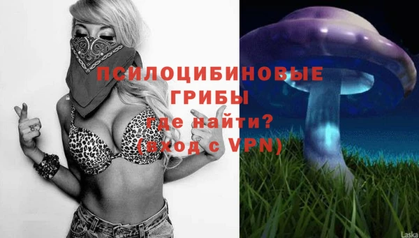 герыч Балабаново
