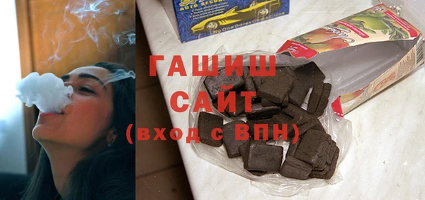 мет Армянск
