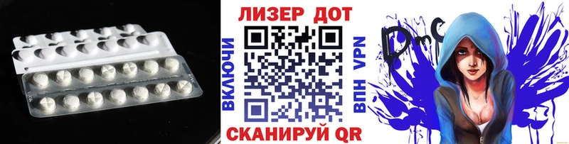 LSD-25 экстази кислота  Велиж 