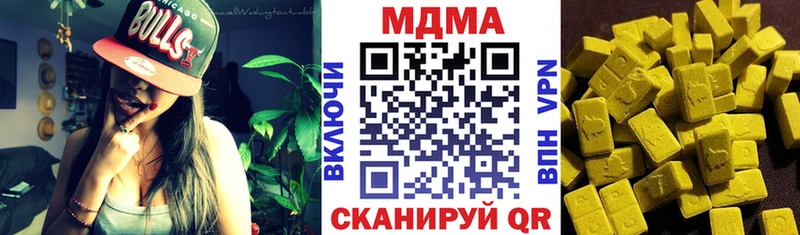 МДМА VHQ  OMG как зайти  Велиж 