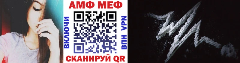 Метамфетамин винт Велиж