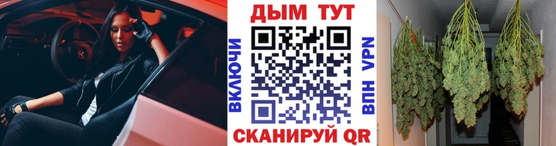 Конопля Ganja Велиж